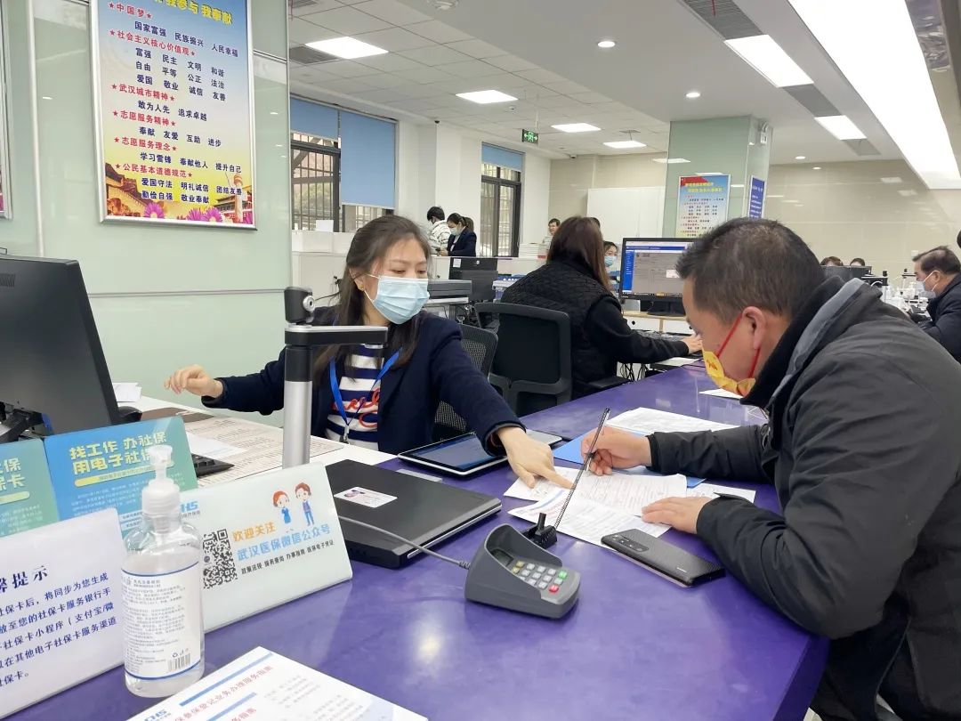 上线后,省内无需办理社保转移接续手续啦