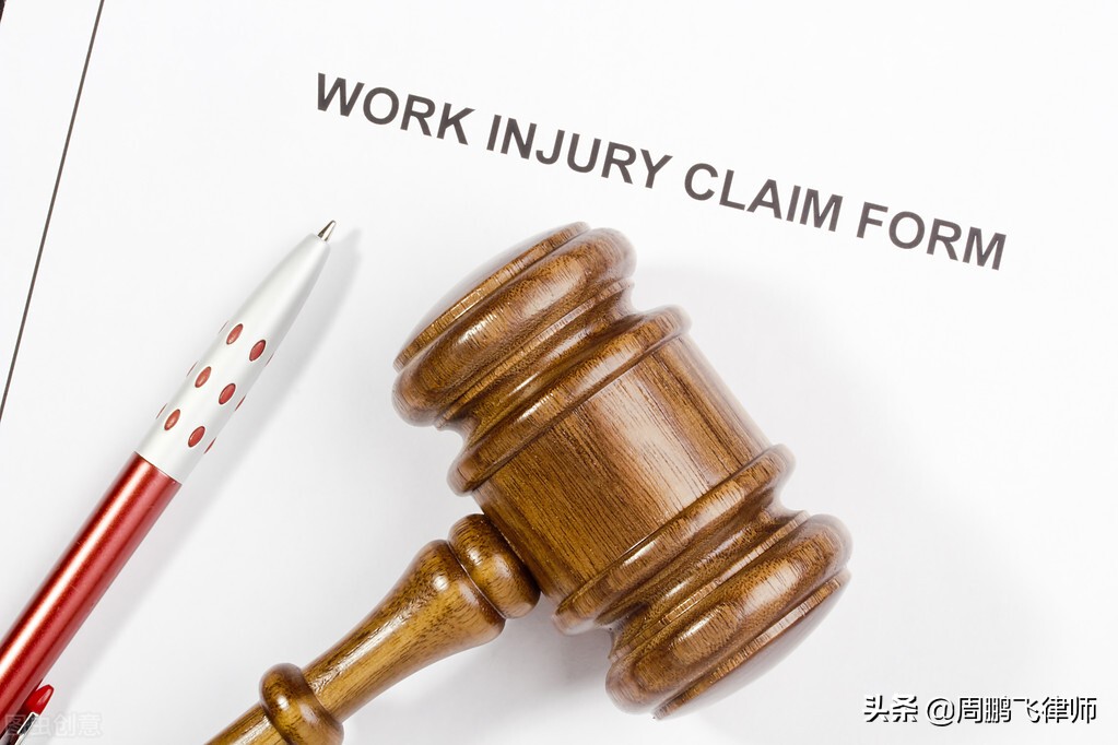 员工发生工伤事故怎么办？三项准备，一个判断，两点建议