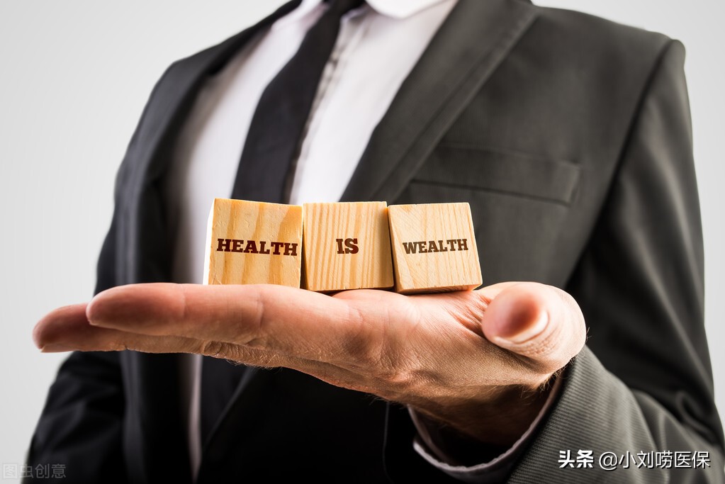 重特大疾病医保报销比例和医疗救助申请方式