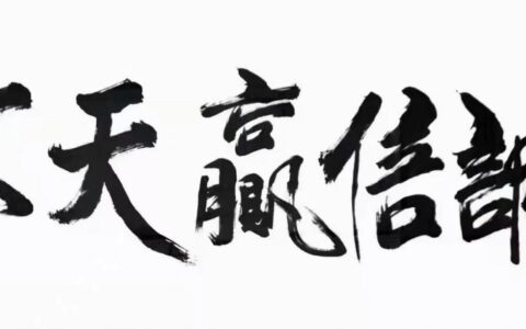 青岛市限购政策解读