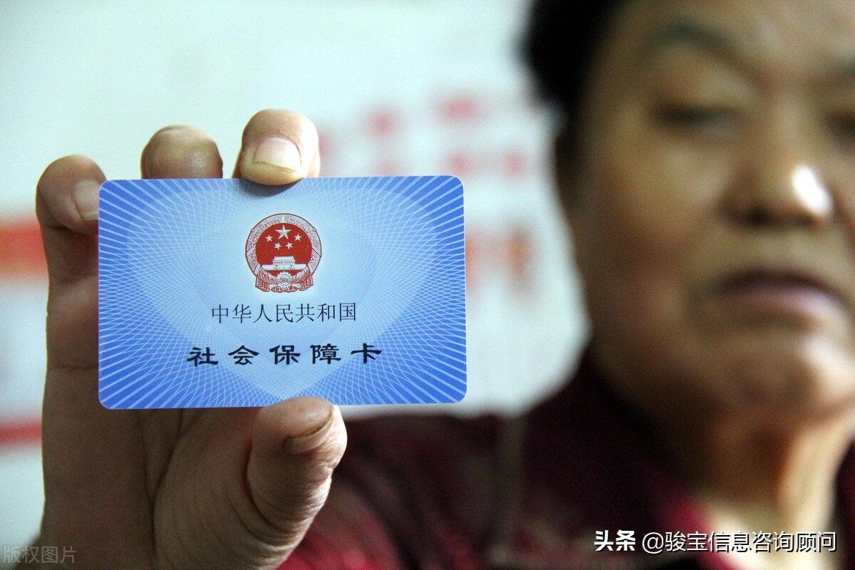 几种缴纳社保的方法，哪种适合你？