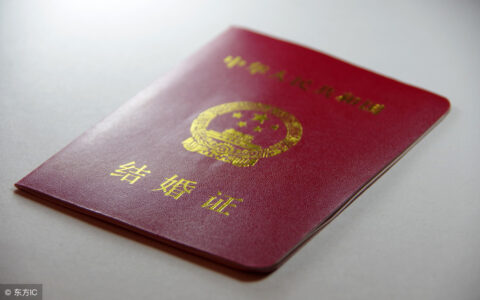 婚假请假条格式是怎么样的及婚假请假条格式内容