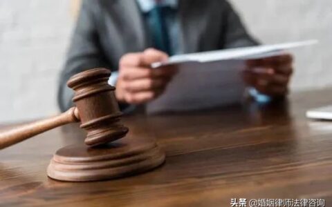 婚姻律师：离婚案件不建议上诉