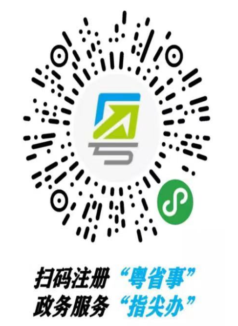 身份证丢失不用慌,警察蜀黍给你支招
