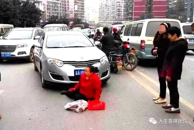 遇到碰瓷怎么办？？（共同对付“碰瓷”）