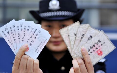 身份证到期，异地换证，需要什么资料，本人经历