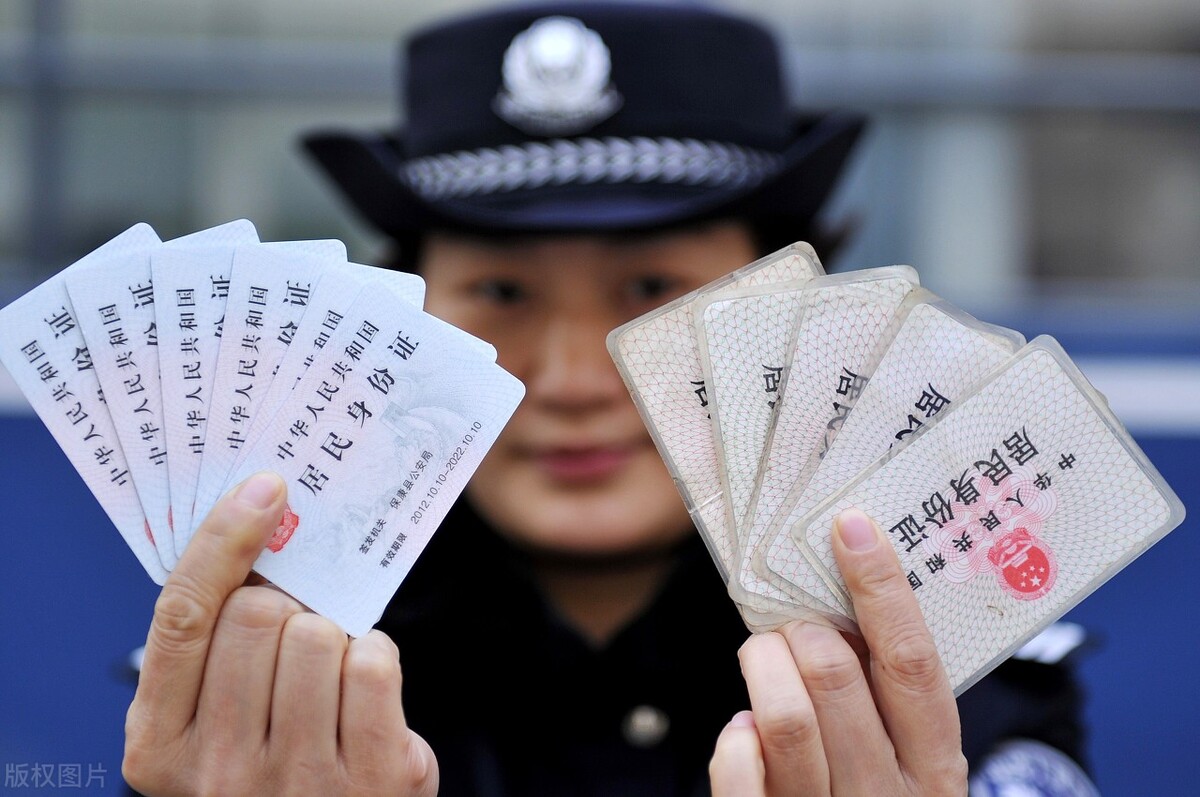 身份证到期，异地换证，需要什么资料，本人经历