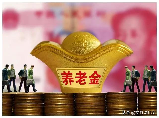 想知道自己退休时能领多少养老金吗？社保计算器告诉您