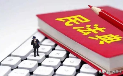 近亲属的范围是几代及近亲属的范围三代婚姻法规定