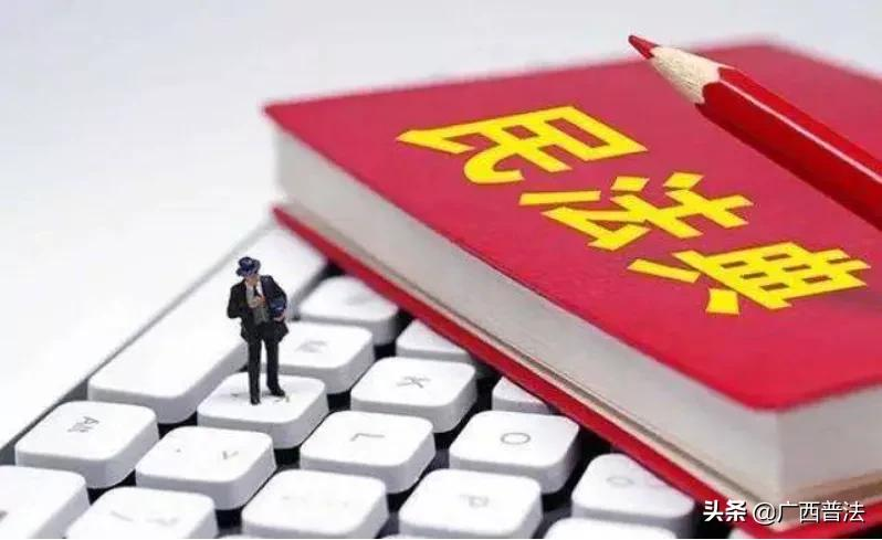 每日一“典” | 亲属、近亲属、家庭成员的范围如何界定？