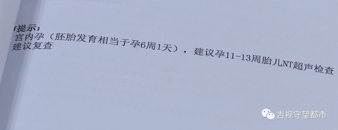 女职工孕期被辞退,法院庭后和解:单位赔偿七万元