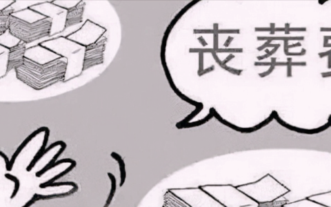 离休干部待遇是什么及离休干部工资标准表
