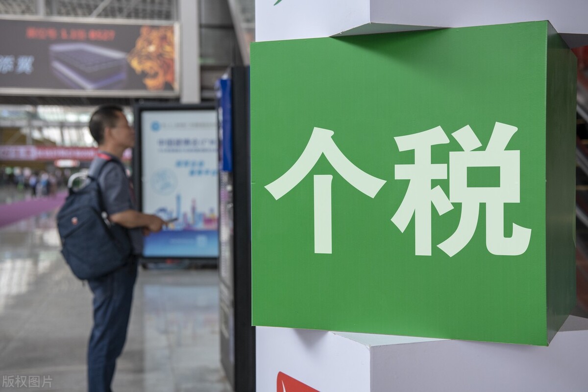 捐款可以抵扣多少税？