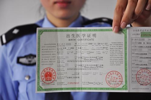 宝宝出生后，需要办理哪些证明？六张证，一个都不能少