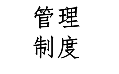 宿舍管理制度范本及宿舍管理制度及卫生标准范本