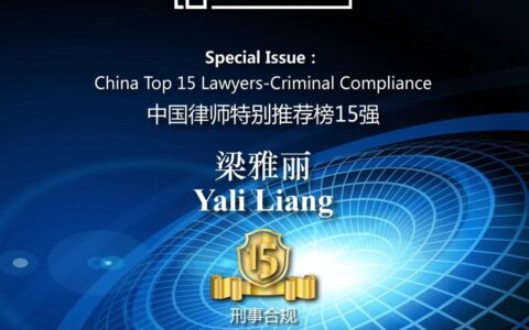 知名刑事案律师哪个好及比较厉害的刑事案件律师推荐