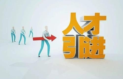 外地户口不落户想在海南购房，需要符合哪些条件？
