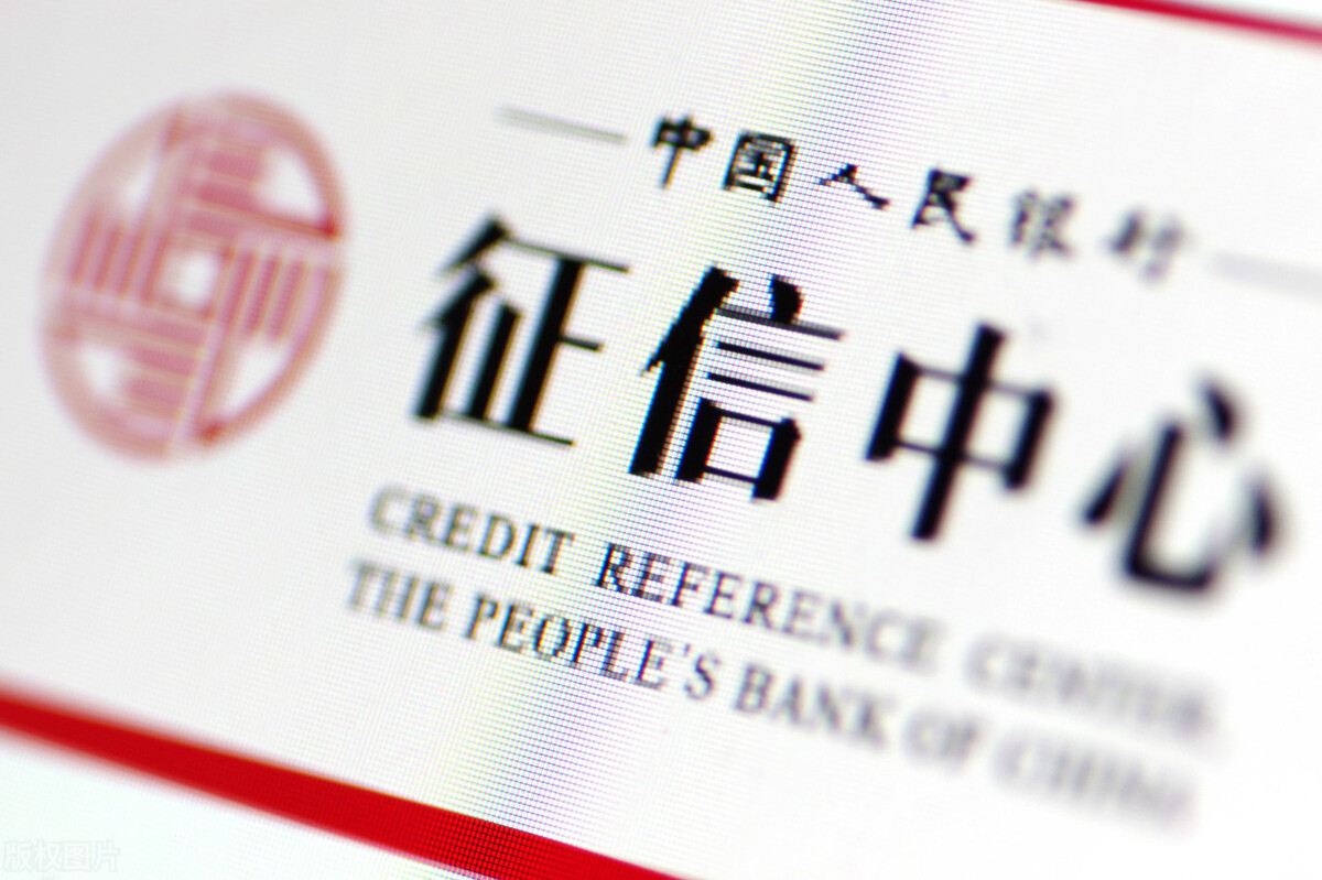 二代征信全面上线，会影响我们借钱吗？