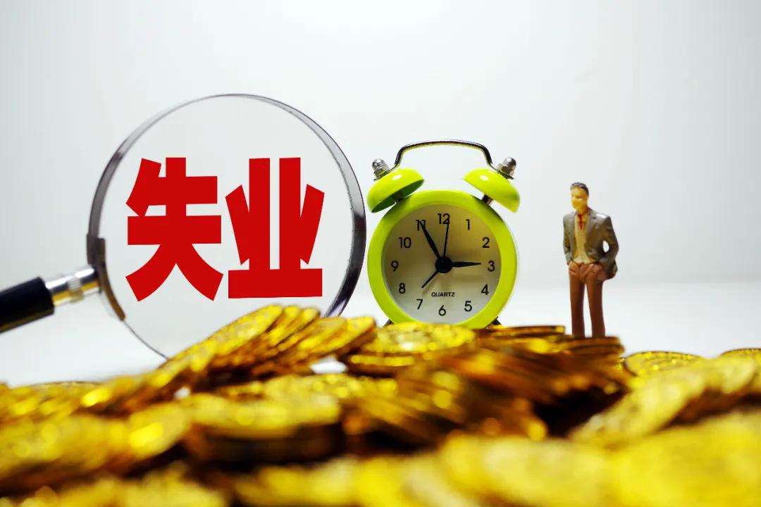 就业优先政策提质加力稳定就业大局