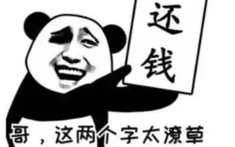 欠债不还？一招让老赖寸步难行！