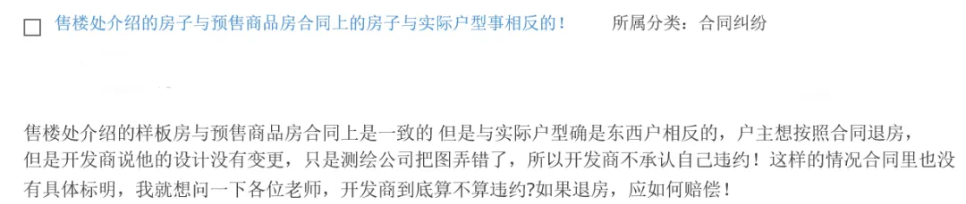 妻子患有精神疾病，带着孩子在火车站露宿一个月，其间丈夫一直不闻不问，这种行为是否构成遗弃罪?