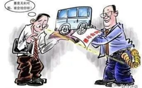 赠予与赠与有什么区别是什么及馈赠与赠送的区别