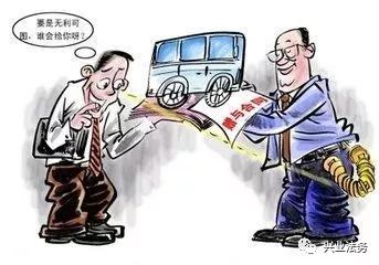 “赠予”和“赠与”的区别