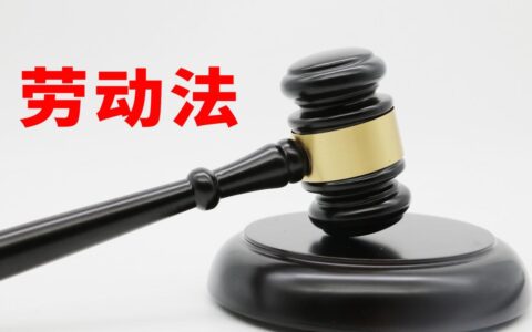 薪资保密制度的意义是什么及薪资保密协议保证书模板