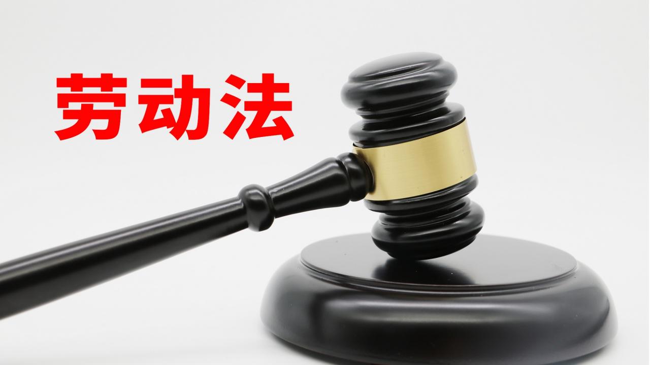 用人单位薪资保密合理吗?律师:不违法也并非劳动者法定义务