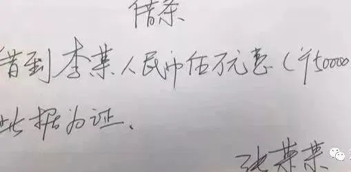 没有还款日期的借条会永久有效吗?