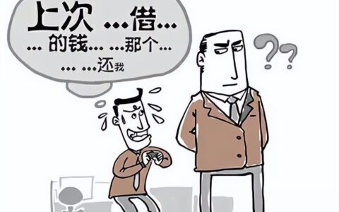 强制执行时间是多久及申请强制执行步骤