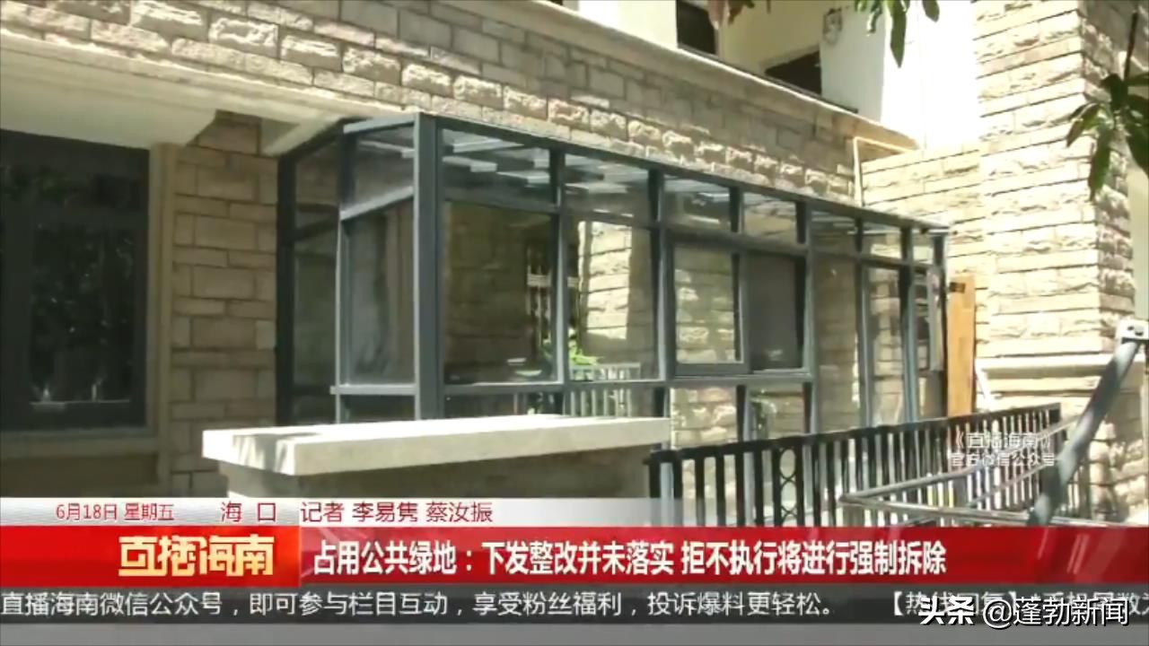占用公共绿地：下发整改并未落实，拒不执行将进行强制拆除