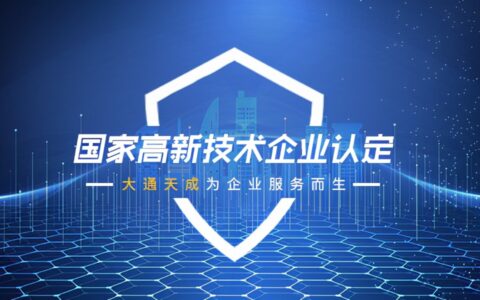 企业年审怎么弄及国家企业营业执照年检流程