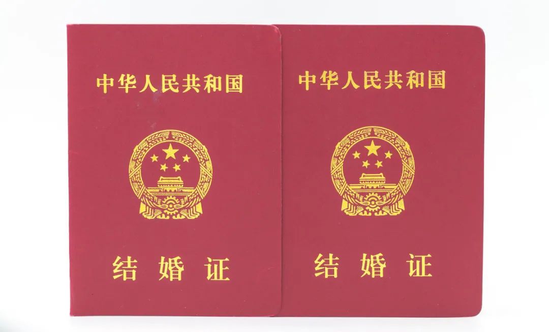 事实婚姻不等于登记婚姻——《民法典》时代下事实婚姻的认定