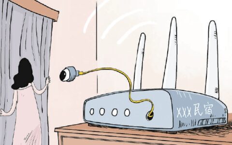 个人隐私安全该如何守护
