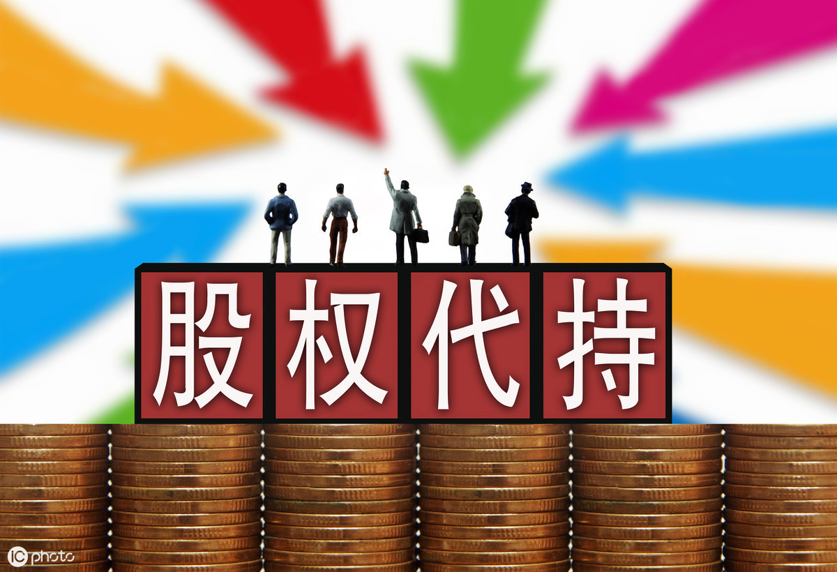外商股权投资企业是什么
