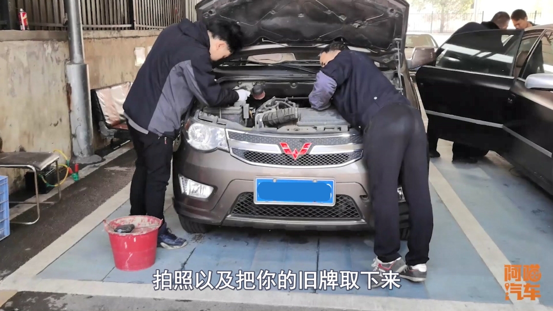 车牌转籍不用再回老家提档了，喵哥手把手教你操作