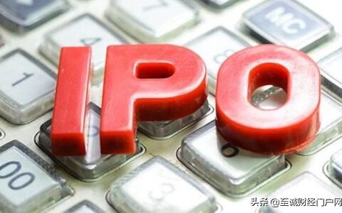 上市公司是什么意思及上市公司通俗易懂的解释