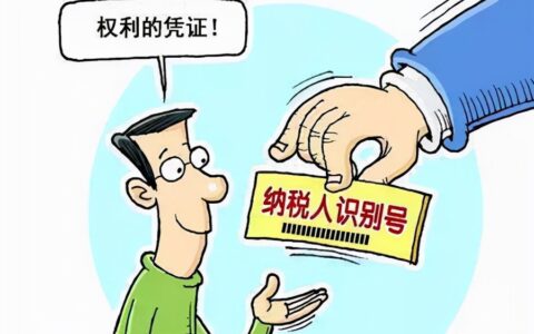 一般纳税人和小规模纳税人区别有哪些？会计一定要注意