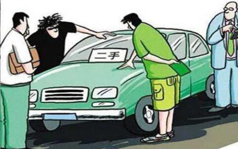 提档过户流程需要多长时间及汽车过户提档需要的手续