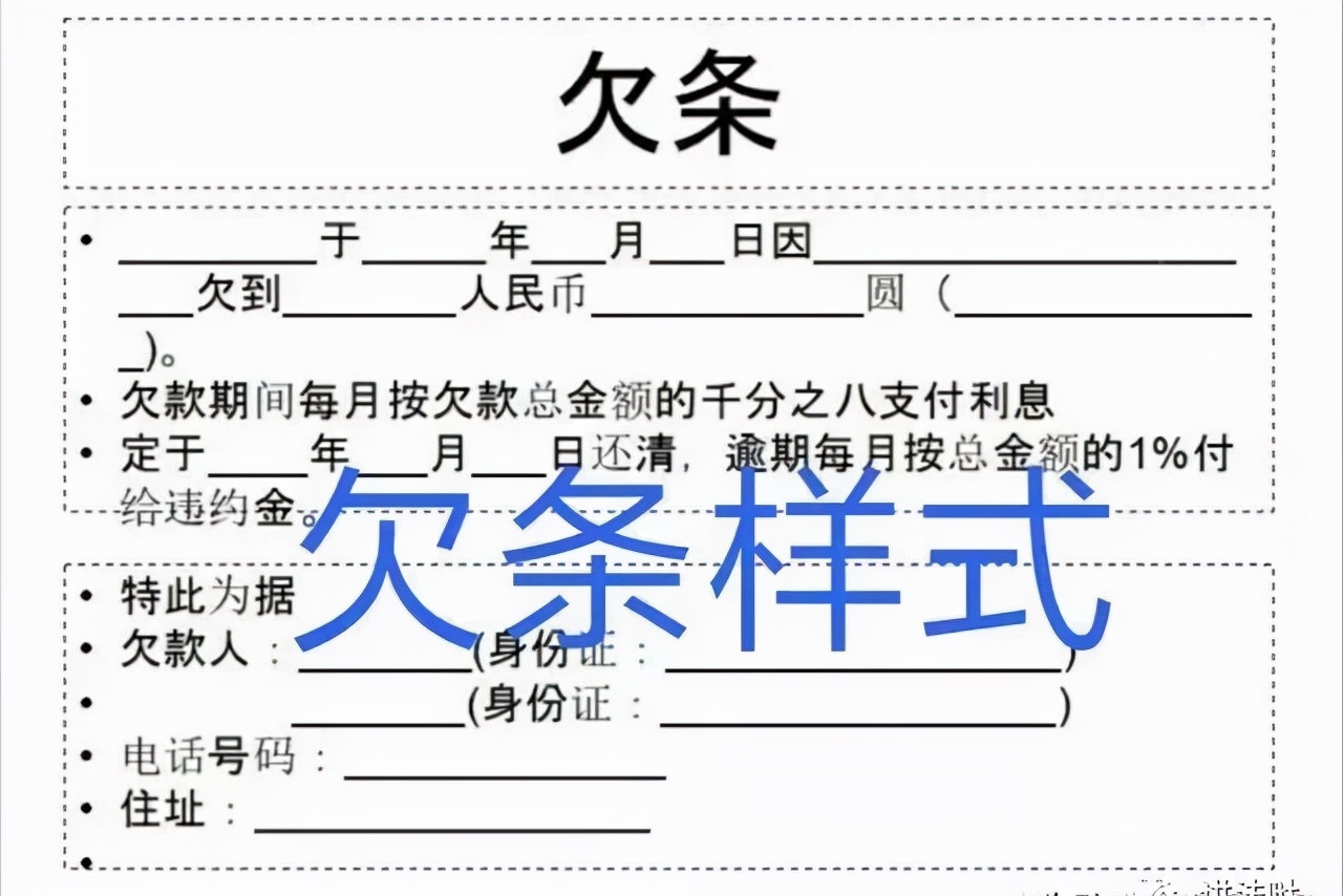 2011年的欠条，2021年起诉还有法律效益吗？