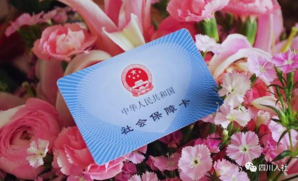 社保和医保有什么区别?社保卡就是医保卡吗?