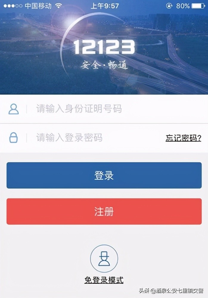 车辆年审日期怎么看？爱车最晚什么时候可以去年检？过期上路会扣分吗？