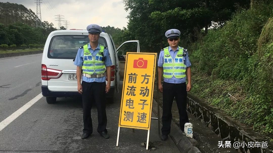 超速10%不到20%怎么处罚，扣多少分，罚款多少呢？