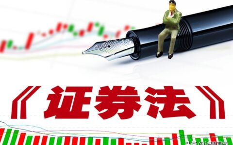 减持新规全文细则及5%以上股东减持规则