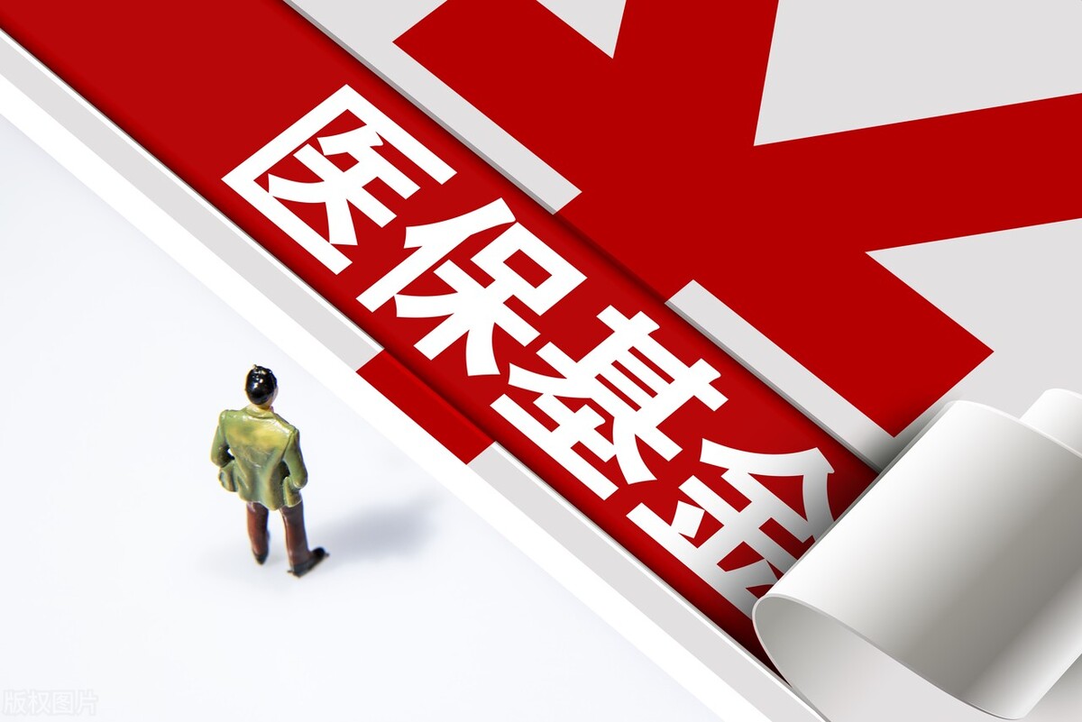 2022年浙江医保住院待遇：起付标准、报销比例、封顶线是多少？