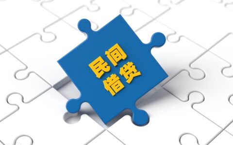 【民间借贷】欠钱不还，会不会坐牢？法律规定，只有这种情形才能让老赖坐牢