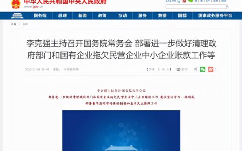 结算申请书模板及工程竣工结算申请报告