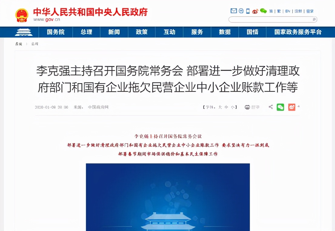 过程结算真的能解决结算难的问题吗