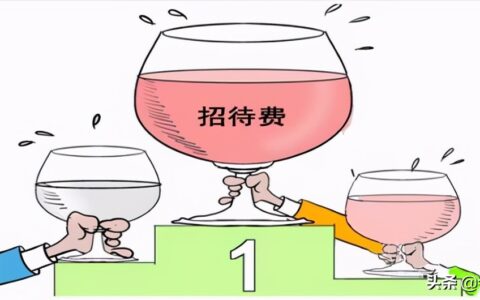 餐饮业税率一般是多少及餐饮业会计科目明细表